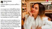 หนุ่มใหญ่ใจบุญสร้างบ้านให้เพื่อนยากไร้ หลังเห็นสภาพทรุดโทรม