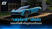 ฝนตกหนักน้ำท่วมภาคใต้สหรัฐฯ เสียชีวิตหลายราย