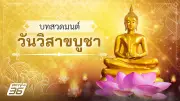ด่วน! ไฟไหม้โรงงานพลาสติกสมุทรสาคร ควันดำคลุ้ง เจ้าหน้าที่เร่งสกัด
