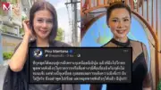 ดาราดังเปิดใจครั้งแรกหลังเจอข่าวลือร้าย ทำแฟนคลับตกใจ