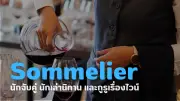 เปิดตัวแพลตฟอร์มใหม่ ช่วยผู้ป่วยโรคไตเรื้อรังเข้าถึงการรักษา