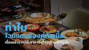 พายุลูกเห็บถล่มกรุงปักกิ่ง สร้างความเสียหายเป็นวงกว้าง