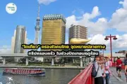 เที่ยวสวนส้มโชกุน เก็บส้มสดๆ จากสวน ชิมฟรี