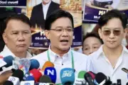 พรรคเพื่อไทยเตรียมยื่นซักฟอกนายกฯ สัปดาห์หน้า