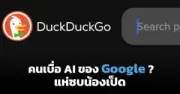 อินฟลูเอนเซอร์สายคริปโตแห่แจ้งเกิดบนพาร์ทไทม์ หลังรายได้ลด