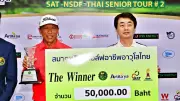 โปรเม คว้าแชมป์กอล์ฟโลก สร้างประวัติศาสตร์หน้าใหม่