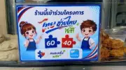 ยิงสนั่นกลางเมืองตรัง หนุ่มใหญ่ดับคารถกระบะ ตร.เร่งล่ามือปืน