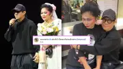โน้ส อุดม-โย อรุณี สร้างโมเมนต์ฮา แต่งงานในคอนเสิร์ต DTK