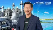 GPSC เดินหน้า Decarbonization ลดใช้พลังงาน 419,476 ล้านบีทียู