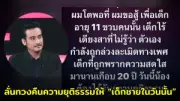 เปิดตัว iPhone SE 4 สเปกแรง ราคาประหยัด เร็วๆ นี้