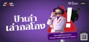 สหรัฐฯ เตรียมส่งออก LNG ไปยุโรปเพิ่มขึ้นเพื่อลดพึ่งพาพลังงานรัสเซีย