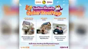 PEA และ MEA ชวนติดตั้ง Solar Rooftop ลดค่าไฟ มั่นใจ มาตรฐานปลอดภัย