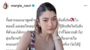 แฟนๆ เฮ! 'ลิซ่า' ปล่อยทีเซอร์ซิงเกิลใหม่ 'Rockstar' รับซัมเมอร์