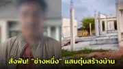 พาณิชย์ จับมือกูเกิล ดัน SMEs ขึ้น Google Maps เพิ่มยอดขาย