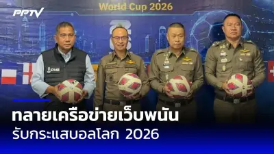 ผัวเมียควงปืนยิงกันกลางตลาดนัดบางบัวทองดับ 1 เจ็บ 1