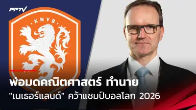 สลากกินแบ่งรัฐบาลงวดนี้ 1 มีนาคม 2568 ตรวจผลรางวัล