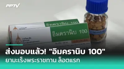 เปิดรายได้ 10 อันดับบุคคลที่รวยที่สุดในโลกปี 2025