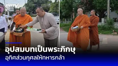 จับแก๊งคอลเซ็นเตอร์ตุ๋นเหยื่อสูญเงินกว่า 100 ล้านบาท