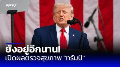 ปากีสถานเผชิญวิกฤตน้ำท่วมหนัก ผู้เสียชีวิตพุ่ง 1,000 คน