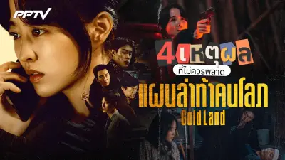 แจกเงินดิจิทัล 10000 บาท เฟส 3 เริ่มลงทะเบียน 16 ก.ย. นี้