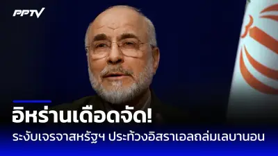 สหรัฐฯ อนุมัติใช้ไฟเซอร์ในเด็กอายุ 12-15 ปี เร่งฉีดวัคซีน