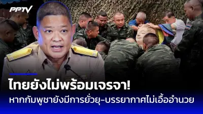 กทม.เผยโควิดวันนี้ติดเชื้อเพิ่ม 1,234 ราย เสียชีวิต 12 ศพ