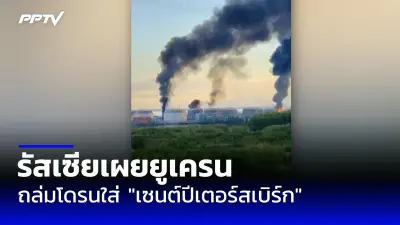 สหรัฐฯ ไฟเขียวส่งอาวุธมูลค่ากว่า 1.6 หมื่นล้านบาทให้อิสราเอล
