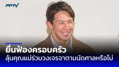 เปิดแผนรับมือโควิด-19 รอบใหม่ รพ.สนามพร้อม วัคซีนเพียงพอ