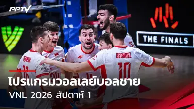 อินเตอร์ มิลาน เปิดบ้านถล่ม โคโม 2-0 ศึกกัลโช่ เซเรีย อา