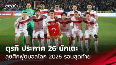 แบดมินตันไทยคว้าแชมป์เยอรมันโอเพ่น 2 รายการ