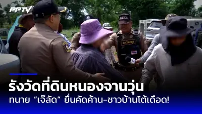 ศาลปกครองสูงสุดสั่งเพิกถอนใบอนุญาตสร้างอาคารย่านพระราม 2 ฐานละเมิดผังเมือง