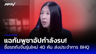 ชงแต่งตั้งผู้ตรวจการแผ่นดินคนใหม่ แทนตำแหน่งว่าง 2 ที่นั่ง