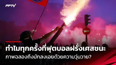 นักวิ่งสาวไทยคว้าเหรียญทองวิ่ง 200 เมตร ศึกกรีฑาชิงแชมป์เอเชีย