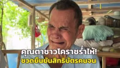 พัทลุงเตรียมรับมือน้ำท่วม 24 ชม. หลังฝนตกหนักต่อเนื่อง