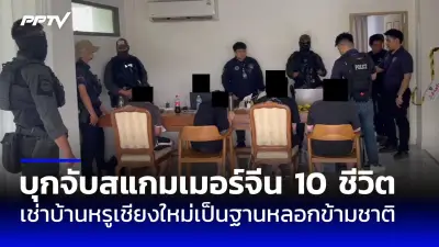 สหรัฐฯ เตรียมส่งมอบวัคซีนโควิด 25 ล้านโดสให้ไทย