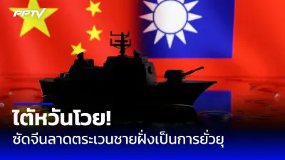 ทรัมป์ประกาศขึ้นภาษีนำเข้า 25% จากเม็กซิโกและแคนาดา