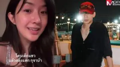 ปรากฏการณ์จันทรุปราคาเต็มดวงครั้งแรกของปี 2568 เกิดขึ้นคืนวันที่ 14 มีนาคมนี้
