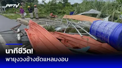 ประกันสังคมชี้แจงสิทธิประโยชน์กรณีว่างงานปี 2568