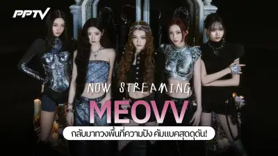 เปิดตัวหุ่นยนต์ดูดฝุ่นสุดล้ำ รุ่นใหม่ล่าสุด ปี 2568