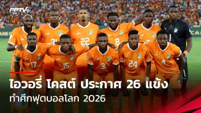 ลิเวอร์พูลเปิดบ้านไล่ต้อนแมนฯซิตี้ 3-0 ศึกแดงเดือดพรีเมียร์ลีก