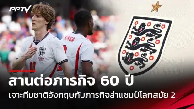 แมนฯซิตี้บุกชนะเบรนท์ฟอร์ด 3-1 ขึ้นนำจ่าฝูงพรีเมียร์ลีก