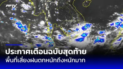 ช็อก! หนุ่มคลั่งใช้มีดแทงคนตาย 3 ศพในคอนโดฯ ย่านบางแค