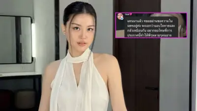 แทน ดวงแก้ว เปิดใจหลังช่อง 3 ประกาศยุติคู่จิ้นญดา สัญญาจะสู้ต่อ