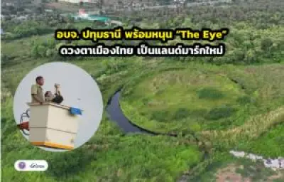 เที่ยวทะเลตรัง 3 เกาะสวย หนีร้อน พักผ่อนช่วงซัมเมอร์