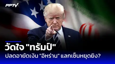 เที่ยวจีนปีมังกรทองคึกคัก นักท่องเที่ยวทะลัก 3.23 ล้านคน