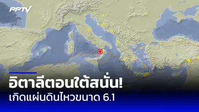 ปูตินประกาศกฎอัยการศึกใน 4 จังหวัดยูเครนที่ผนวก