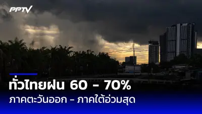 คมนาคมเปิดแผนลงทุน 5 ปี 2.5 ล้านล้านบาท พัฒนาโครงสร้างพื้นฐาน