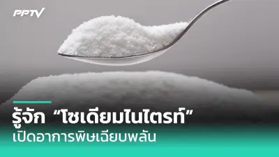 เช็กด่วน! วิธีเช็กเบาหวานด้วยตัวเอง 5 อาการเสี่ยงโรคเบาหวาน