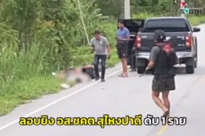 ปิดตำนาน 50 ปี โรงแรมมิรามาร์ หาดป่าตอง ภูเก็ต หลังเจ๊งสะพัด 200 ล้าน