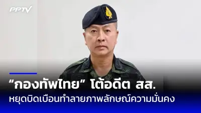 ยอดผู้เสียชีวิตจากแผ่นดินไหวในตุรกีและซีเรียพุ่งกว่า 5,000 ราย